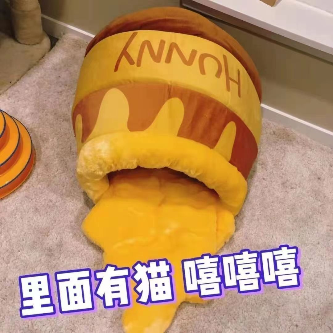 超温暖蜂蜜窝心里和吃了蜜一样