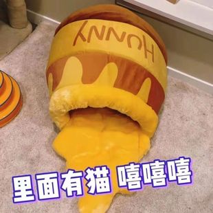 通用猫咪蜜糖罐头窝猫睡袋用品 狗窝四季 蜂蜜罐猫窝冬季 保暖封闭式