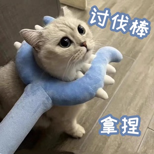 猫咪讨伐棒70cm长杆逗猫棒毛绒抓猫叉耐抓耐咬互动型宠物专用玩具