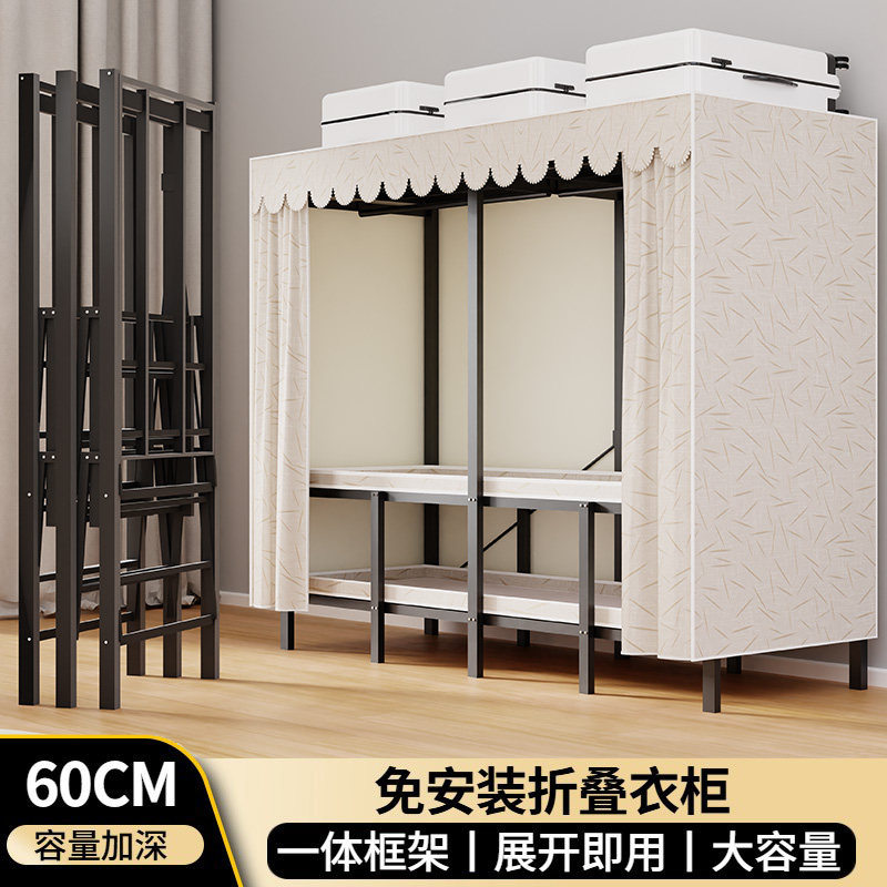 加宽布衣柜60CM加深简易出租房家用免安装衣柜卧室收纳衣橱全钢架