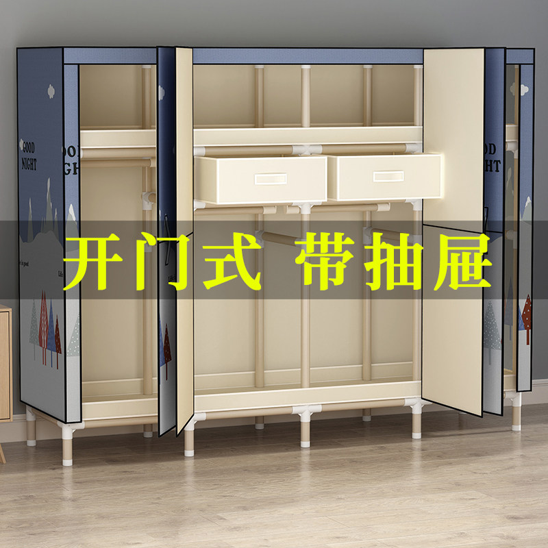 衣柜简易布衣柜开门式钢管加厚出租房用布艺挂衣柜双人家用带抽屉