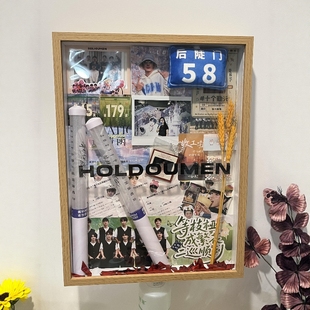 周杰伦应援棒收纳相框明星演唱会张杰十个勤天应援物diy收纳防尘