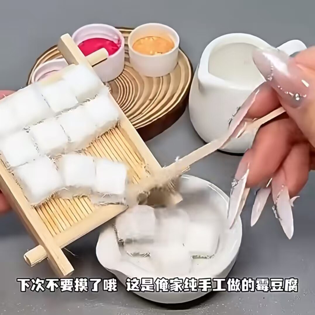 手工霉豆腐玩具材料包自嗨解闷道具儿童互动游戏手工制作手工玩具