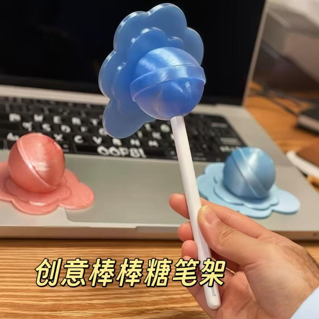 创意融化棒棒糖创意笔筒支架新款平板电容笔架桌面可爱收纳置物架