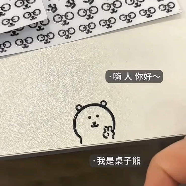 可爱自嘲熊表情贴纸透明陪伴型韩系卡通平面贴网红手帐装饰贴画图片