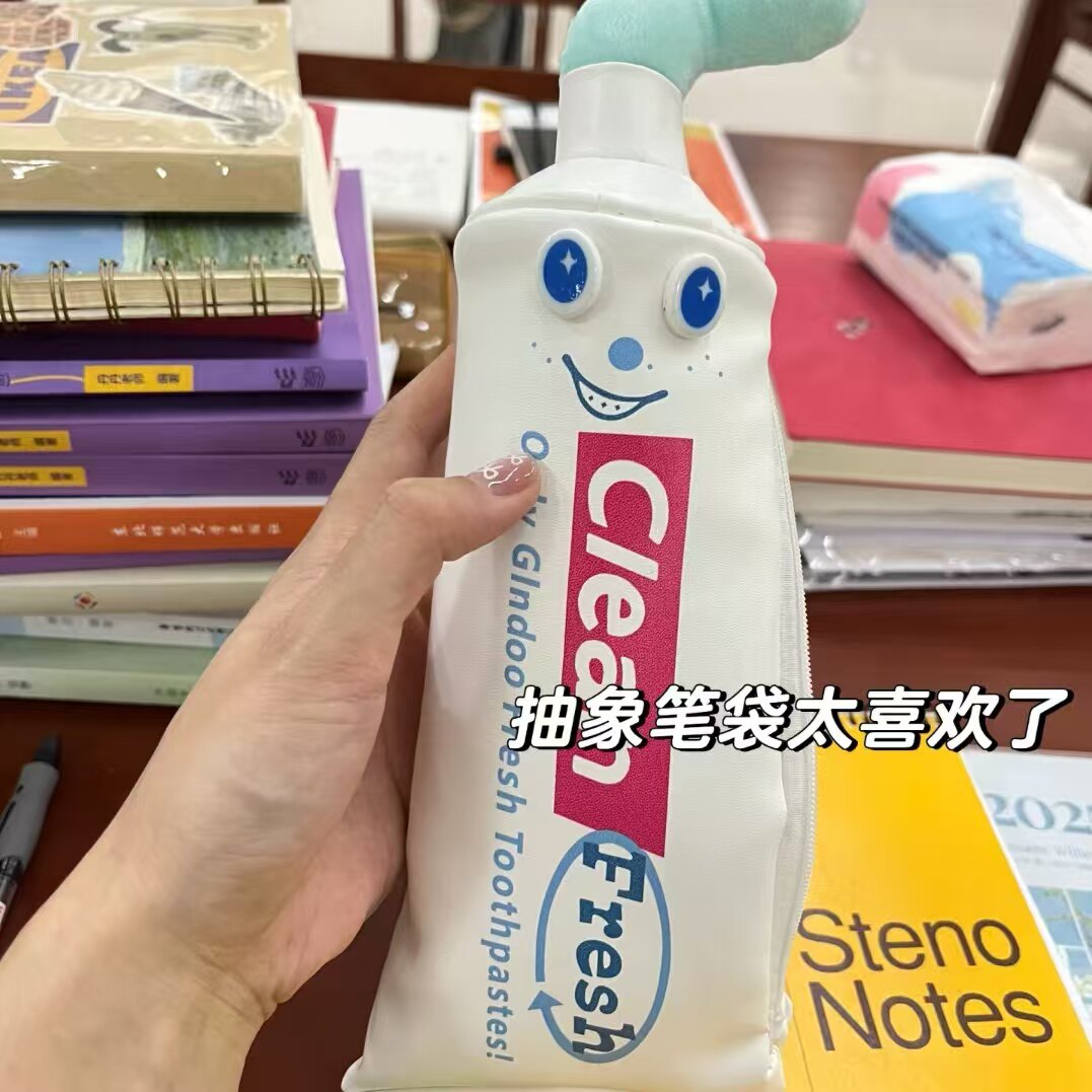 2026年超火笔袋可爱卡通牙膏造型学生创意仿真大容量文具文化用品