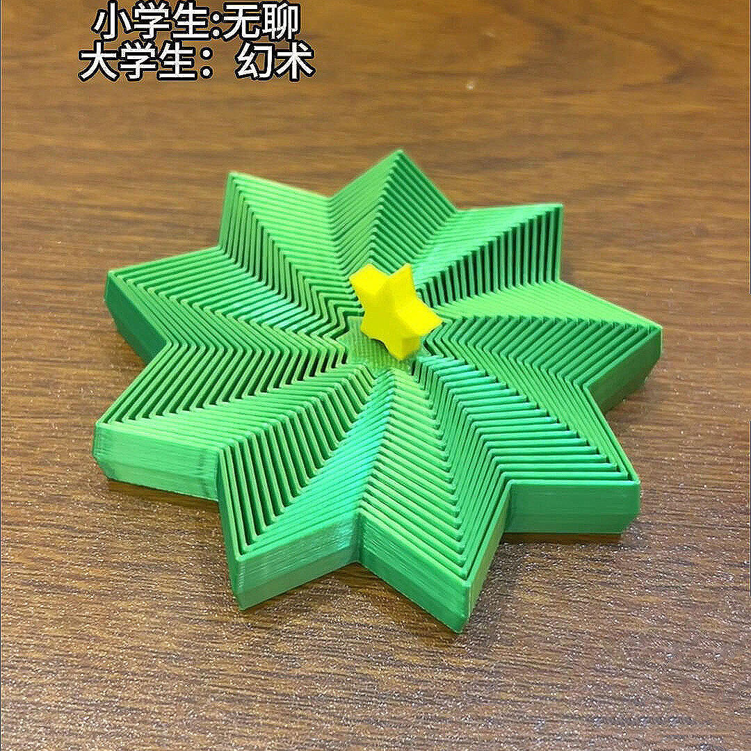 幻术！一定是幻术！|玩具