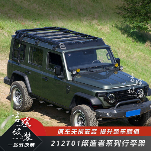 212T01改装缔造者行李架侧爬梯