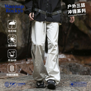 三防冲锋裤 新款 男士 宽松工装 WASSUP 休闲直筒户外伞兵裤 ROCKY秋季