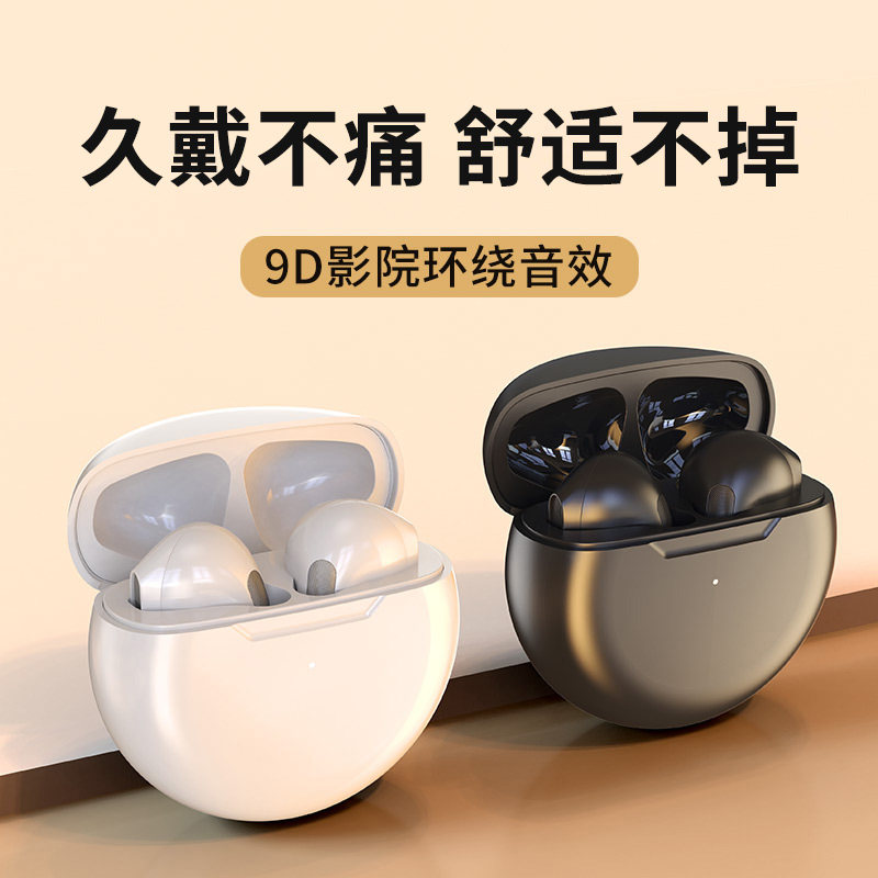 无线蓝牙耳机适用于一加9pro原装正品7/8pro高音质云耳2半入耳式1+7t/6t 5t 六t七t 银耳3 1加美图T9双耳专用