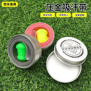 加长鱼竿缠把带盒装龙骨缠绕带羽毛球拍加厚弹性压金吸汗带