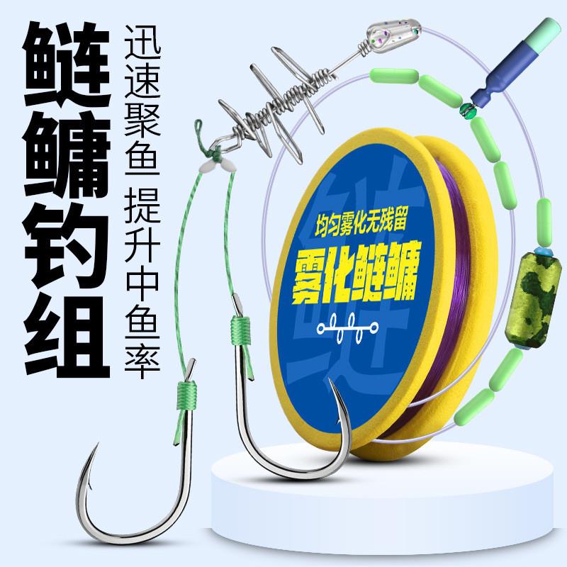 绑好成品鲢鳙线组台钓鱼钩套装pe加固防缠绕方便线组垂钓用品