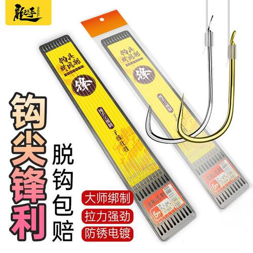 锋子线双钩 鱼钩成品子线双勾袖钩鱼钩钓具 子线成品双钩