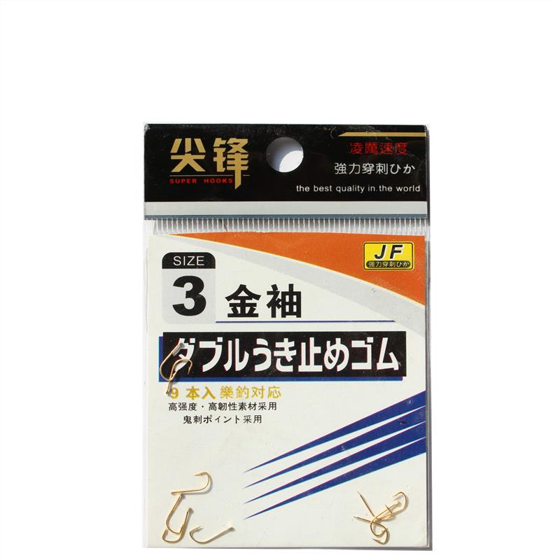 尖锋金袖小包装钩有倒刺鱼钩渔具鱼钩传统钓根钓黑坑