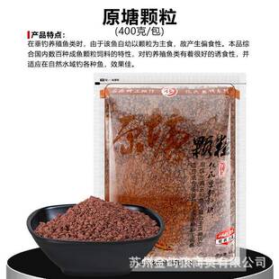 化氏饵料塘原颗粒HS021987鱼料饵窝子金版超诱坑底窝料华氏野黑钓