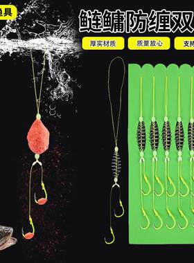 手竿鲢鳙弹簧双钩钓组伊势尼鲢鳙颗粒饵料鱼钩防缠绕子线双钩成品