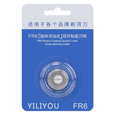朗威电动剃须刀刀头刀片配件RS815 831 933 932 933 922 926 931