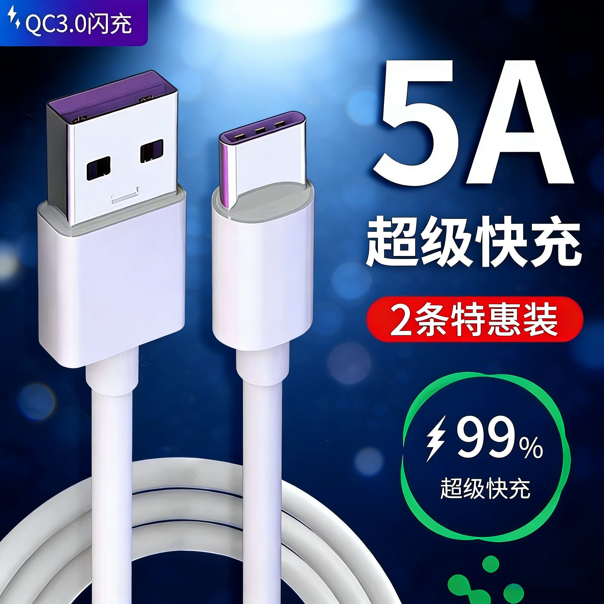 适用小米MIJIA/米家1S充气宝充电线电动充气泵充电器数据线t