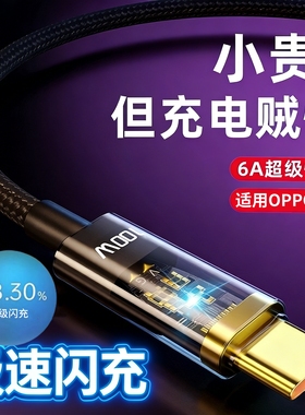 适用OPPOFindX7闪充数据线PHZ110手机超级快充充电器typec原正装品tpyec大头宽口opop插头加长2米opρo速冲0p