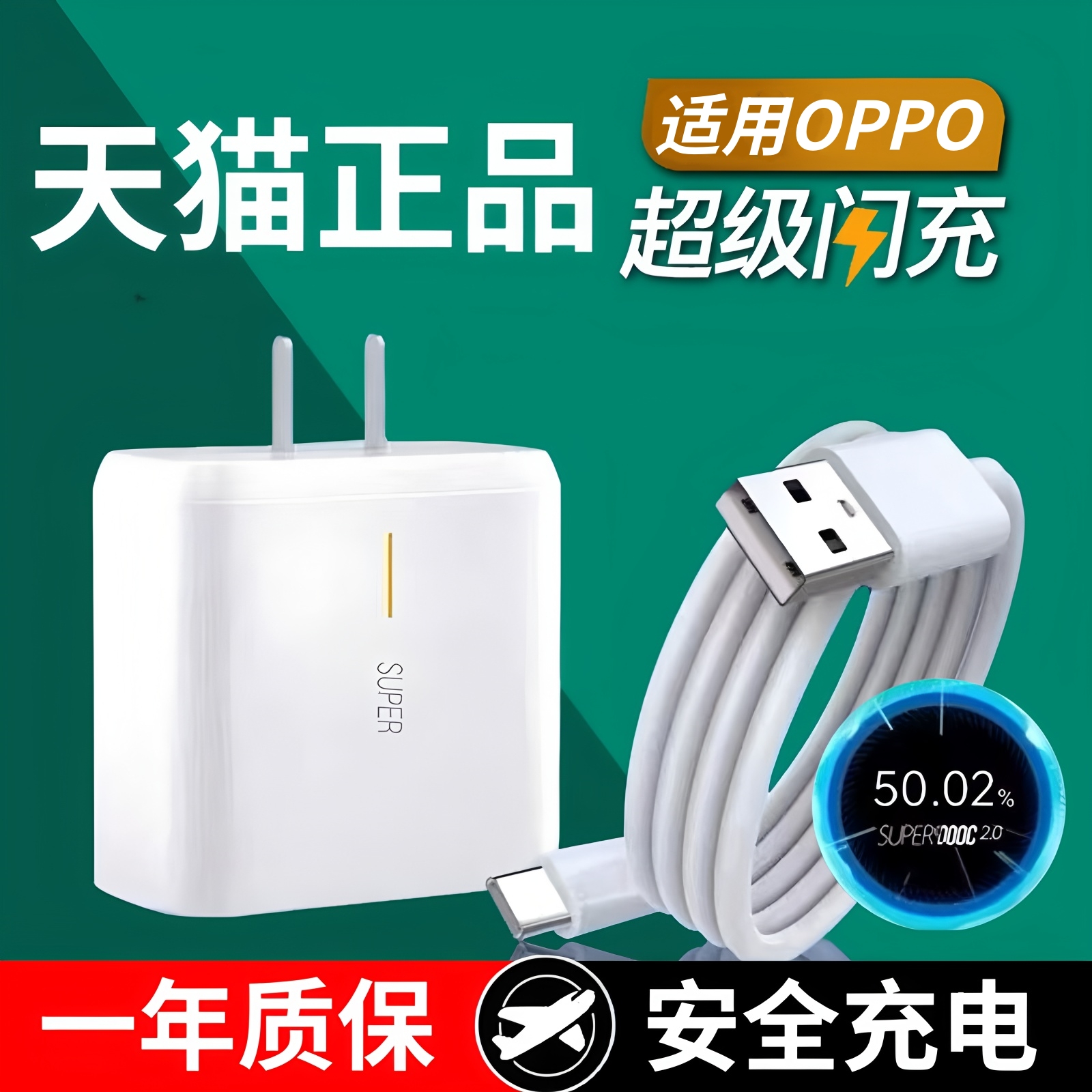 适用oppoA96原装充电器0ppo33闪充findn折叠手机充电头K9X快充Reno7SE插头w数据线TYPEC圆扁口A96正品tpyec
