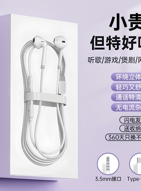 适用youdao网易有道词典笔A7翻译笔A7pro点读笔pr0扫描笔有线耳机