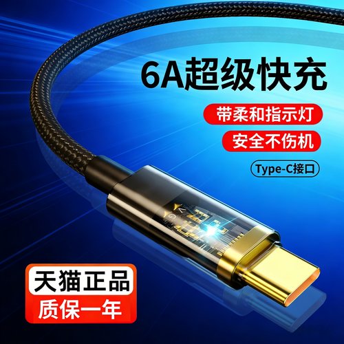 适用华为荣耀30s手机充电线5g荣要3os快速CDY-AN90-an9O速冲TN00数据线tnoo加长honor30S原正装品充电器TypeC
