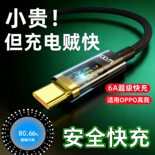 适用OPPOFindX3Pro数据线快充65闪充PEEM00充电线加长2米opρofindx3数据线原套装findx2pro手机充电线闪充w