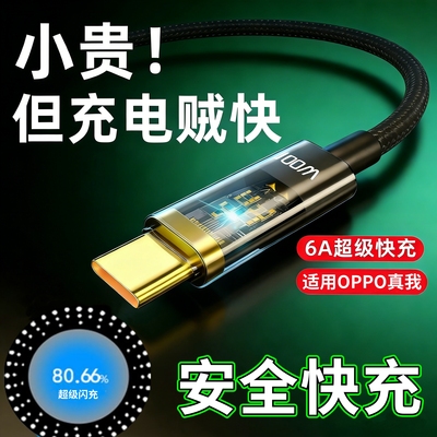 适用OPPOA32A56A55A72A92S数据线0pp0a97充电器线opopa55原套装oppa正品超级快充type-c手机线单头加长2米opa