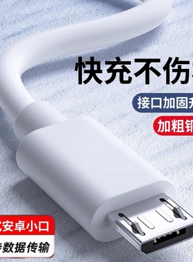 适用纽曼K97音箱充电器配先科N612蓝牙音响K歌麦克风索爱充电线老款梯形插头micro安卓小头加长电源适配器