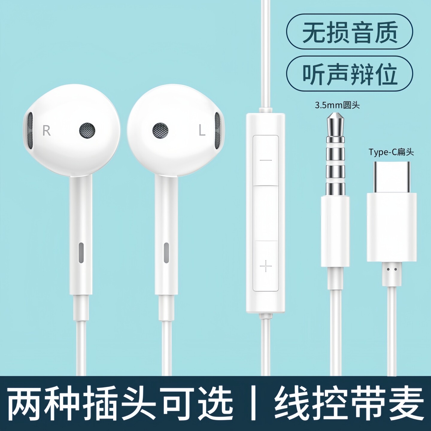 适用步步高学习机S9S8S7S6A8A7A6X6A3X3A2X2平板有线耳机网课耳麦