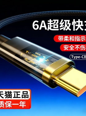 适用vivo充电线原套装快充V2141A加长typec∨ivo带充电头iqooU3闪充vⅰⅴo充电器手机数据线v1v0专用Ⅴⅰvo加