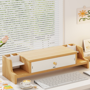 电脑增高架办公室台式显示器抬高支架桌面整理工具柜屏幕支撑架子办公桌上置物台面带小抽屉女生工位改造神器