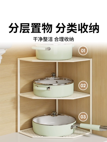 Стеллаж для хранения кастрюль под раковиной, угловая стойка для хранения на столешнице, кухонный шкаф, многослойная полка для горшков, многослойная полка для кастрюль