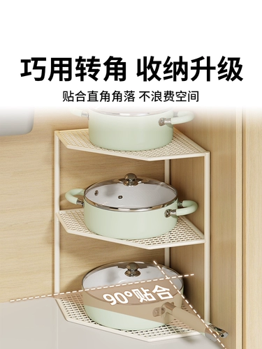 Стеллаж для хранения кастрюль под раковиной, угловая стойка для хранения на столешнице, кухонный шкаф, многослойная полка для горшков, многослойная полка для кастрюль