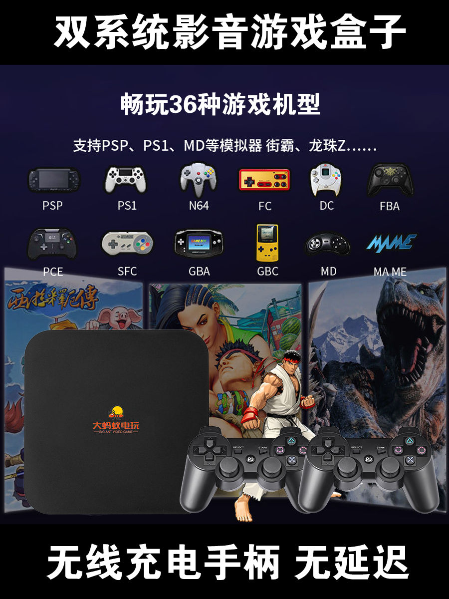 Двойная система HD старый домашний игровой аппарат с ТВ FC аркада PSP портативная двойная игра топ-бокс