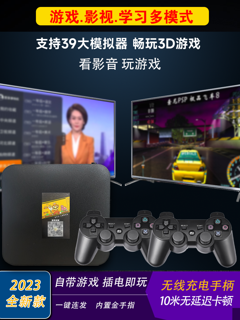 Двойная система HD старый домашний игровой аппарат с ТВ FC аркада PSP портативная двойная игра топ-бокс