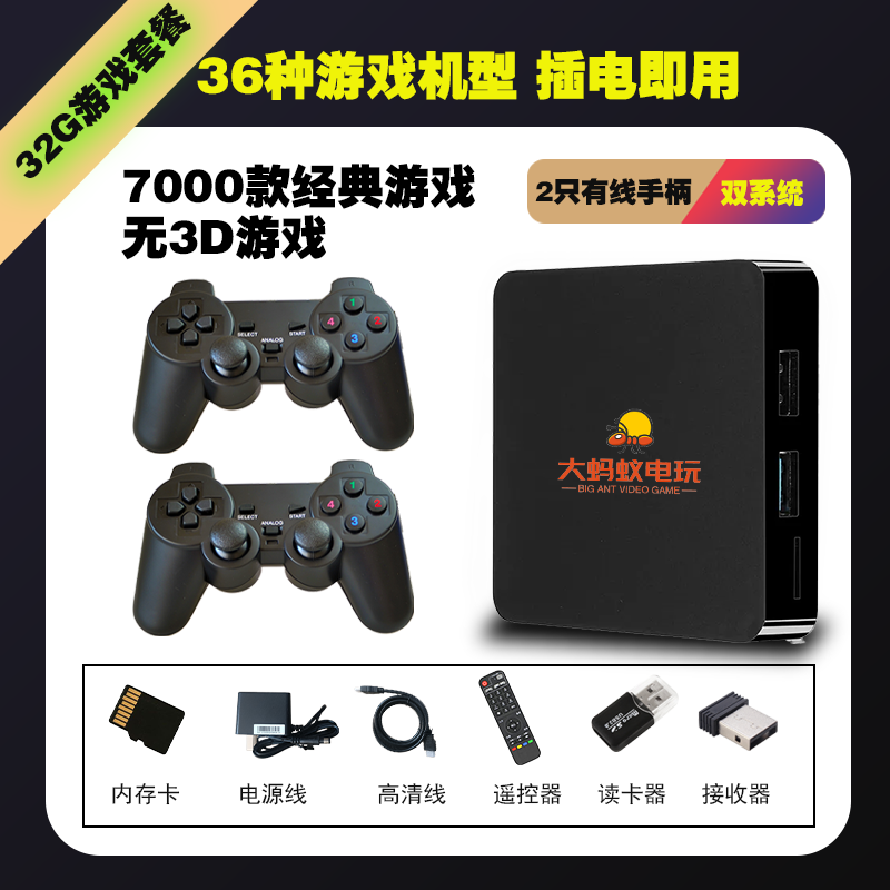 Двойная система HD старый домашний игровой аппарат с ТВ FC аркада PSP портативная двойная игра топ-бокс