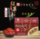 绍丰和郫县豆瓣酱礼盒装 3年份共4166g纯手工酿制中华老字号非遗