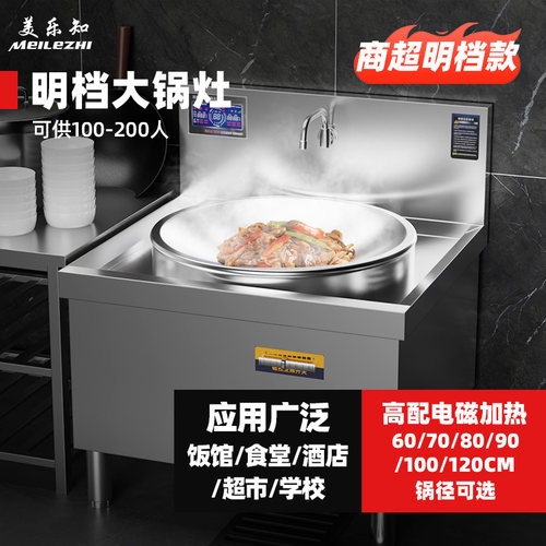 商用电磁炉凹面大功率15KW电磁灶酒店厨房饭店专用双头灶台电炒炉