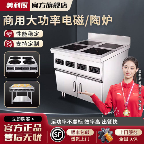 商用锡纸花甲黄焖鸡不挑锅煲仔炉