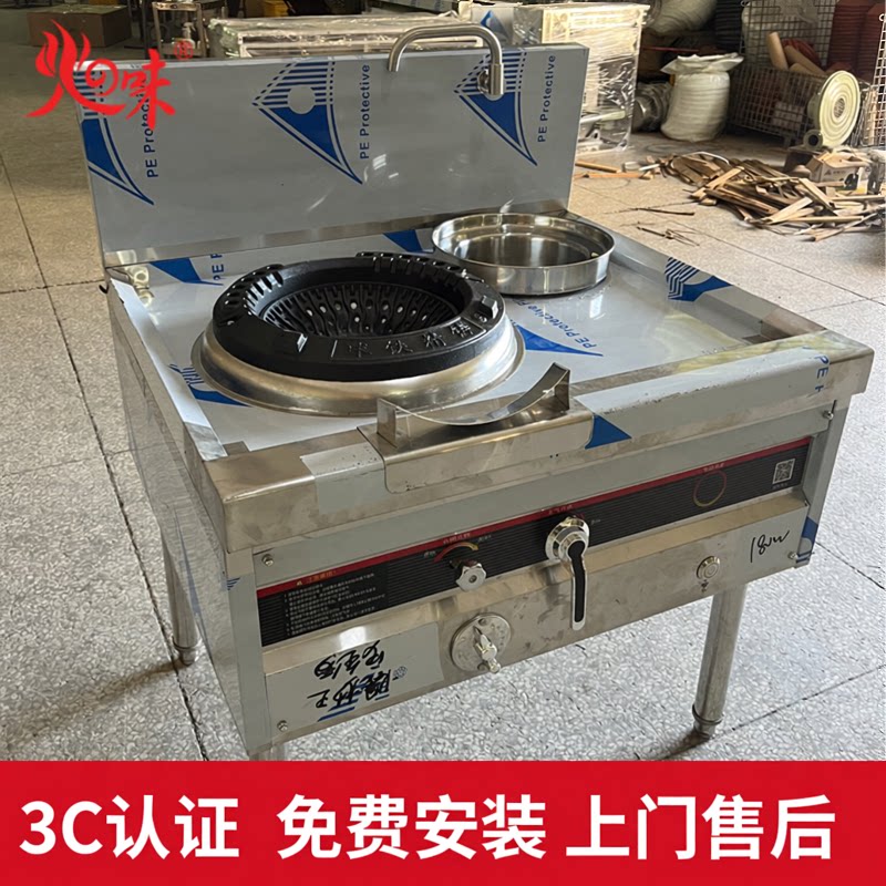 静音猛火灶商用节能燃气灶熄火保护饭店用带风机天然气煤气工程炉