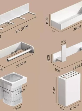 厨房洞洞板置物架隔板磁吸配件挂钩免打孔墙壁上挂板调料收纳刀架