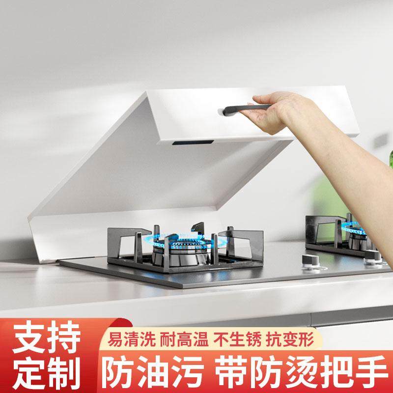 煤气灶燃气灶支架集成灶灶台架托盖板罩置物架防油防滑电磁炉支架,厨房/烹饪用具,厨房置物架/置物柜/角架,淘宝优惠券,粉丝福利购,淘宝优惠卷