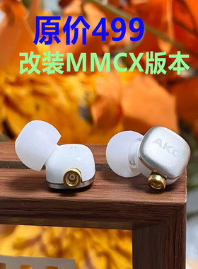 世界四大品牌音质很好H300改装MMCX耳机头三频均衡入耳式有线耳机