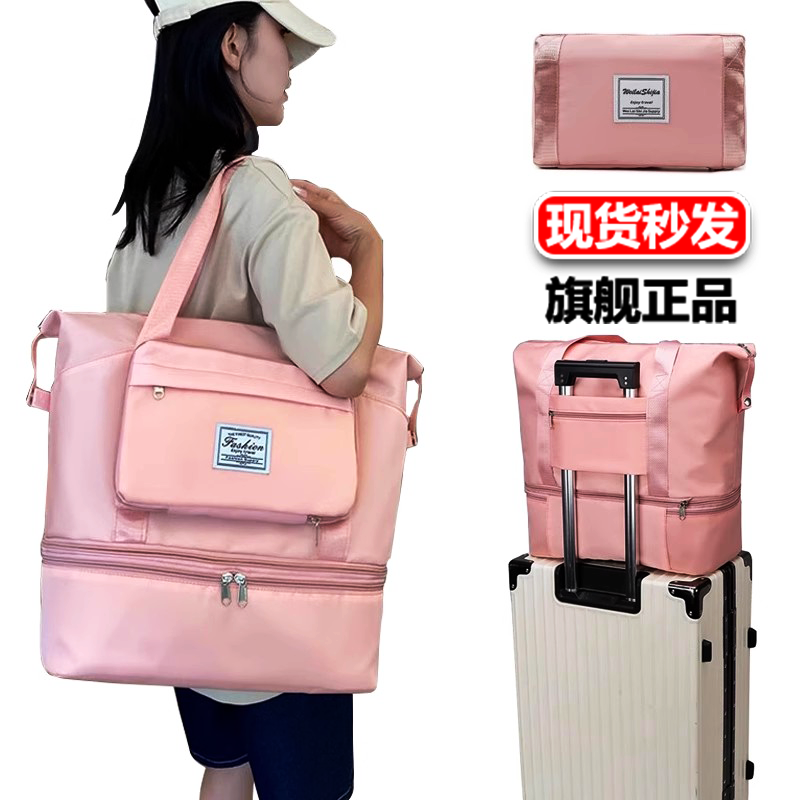 可折叠旅行包女短途手提超大容量健身包轻便待产收纳出差行李袋子,箱包皮具/热销女包/男包,旅行袋,淘宝优惠券,粉丝福利购,淘宝优惠卷