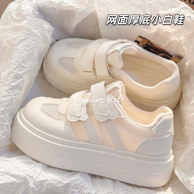 魔术贴小熊网面透气板鞋