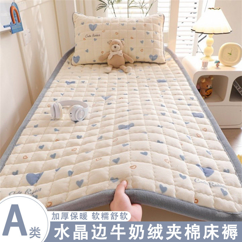 加厚保暖牛奶绒床垫宿舍学生单人垫子90x190cm午休垫榻榻米床褥垫