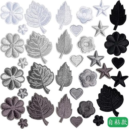 深浅灰黑色补丁贴自粘羽绒服贴免缝花朵小号刺绣衣服破洞装饰布贴