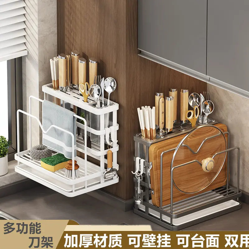 厨房刀架置物架菜刀架子放砧板锅盖菜板筷子刀具收纳架一体多功能