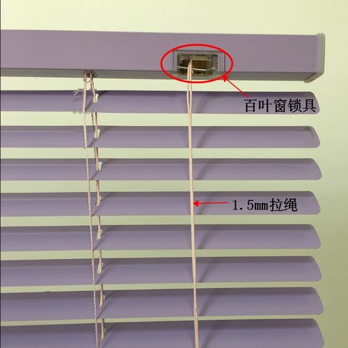 百叶窗拉绳10米耐磨配件涤纶尼龙